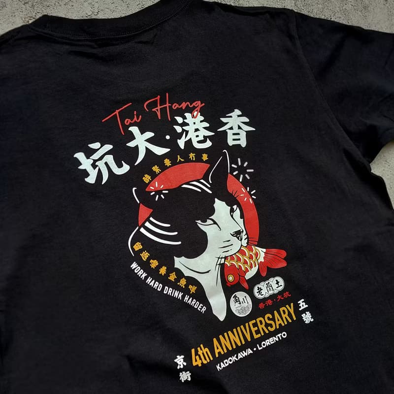 老蘭土 x 大坑.角川 四週年聯乘短䄂Tee - 黑色