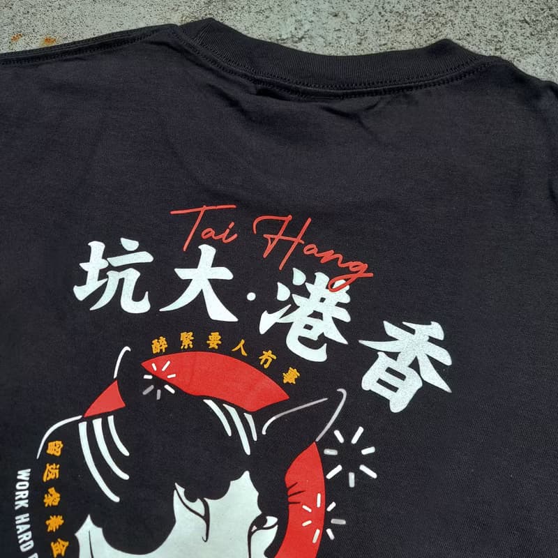 老蘭土 x 大坑.角川 四週年聯乘短䄂Tee - 黑色