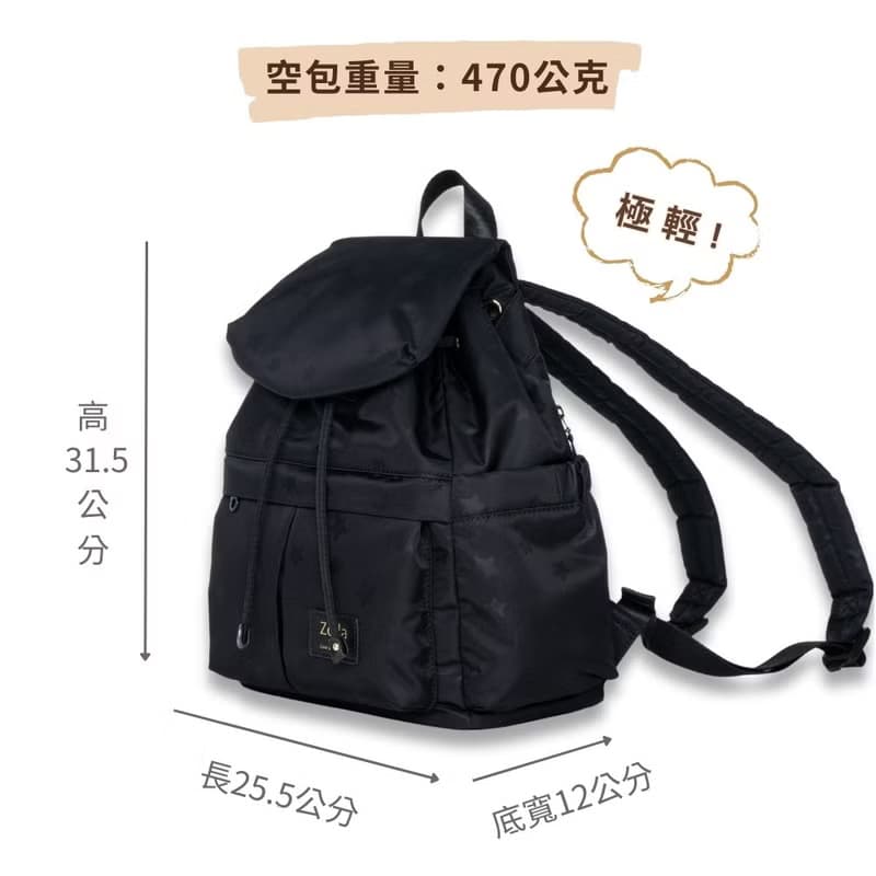 小清新束口後背包 (S) _星空黑