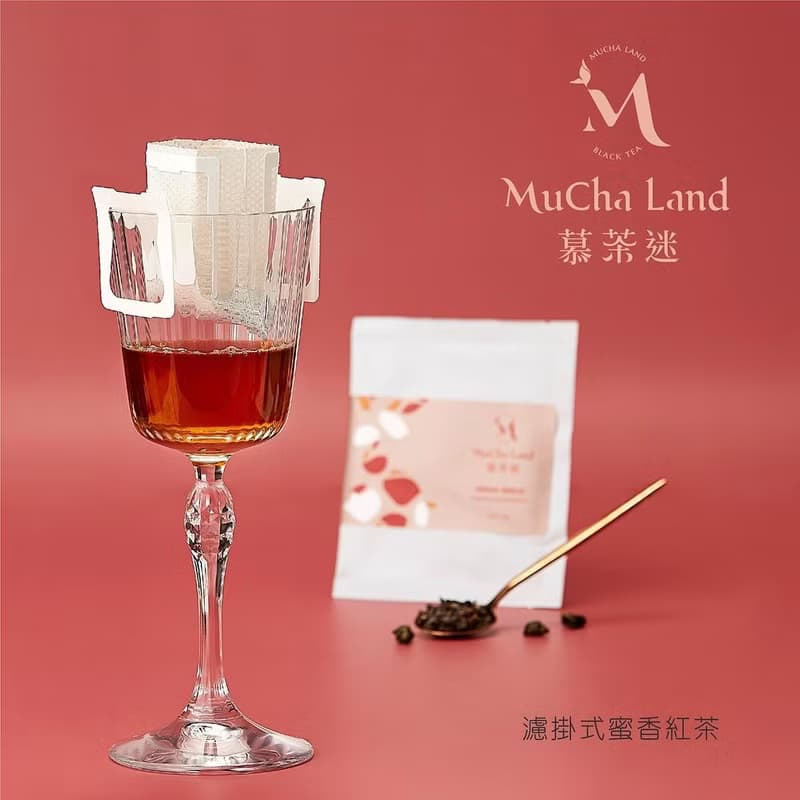 慕茶迷濾掛式茶包12入|掛耳式茶包|精緻送禮好選擇