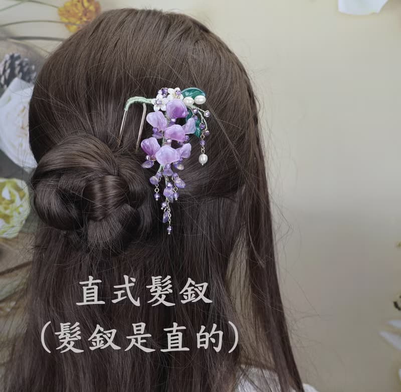 檸檬手作髮飾  紫藤花黑檀木髮簪/銅簪/髮釵/髮夾(可做一對)