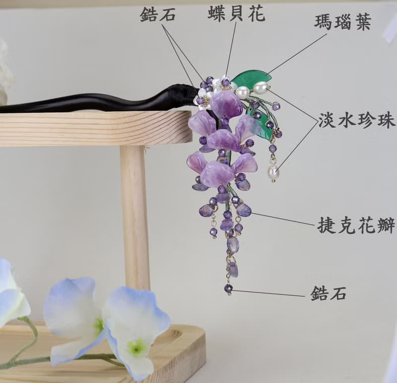 檸檬手作髮飾  紫藤花黑檀木髮簪/銅簪/髮釵/髮夾