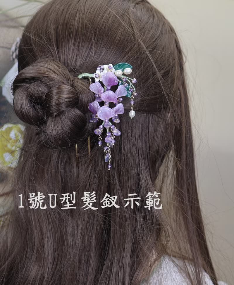 檸檬手作髮飾  紫藤花黑檀木髮簪/銅簪/髮釵/髮夾