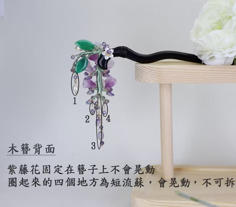 檸檬手作髮飾  紫藤花黑檀木髮簪/銅簪/髮釵/髮夾