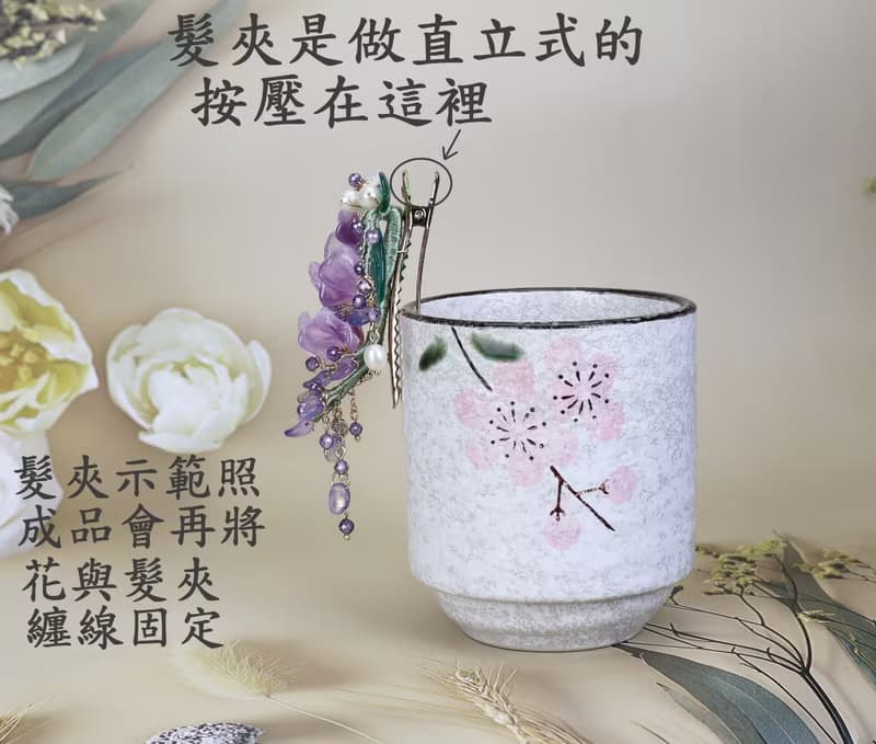 檸檬手作髮飾  紫藤花黑檀木髮簪/銅簪/髮釵/髮夾