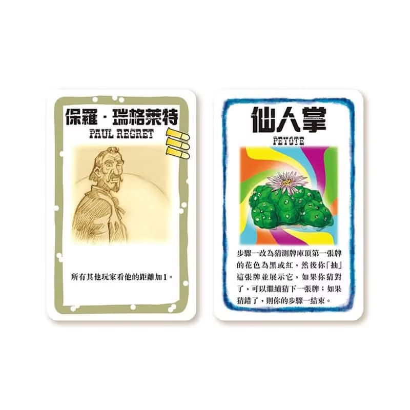 【新天鵝堡桌遊】砰 ! 子彈版