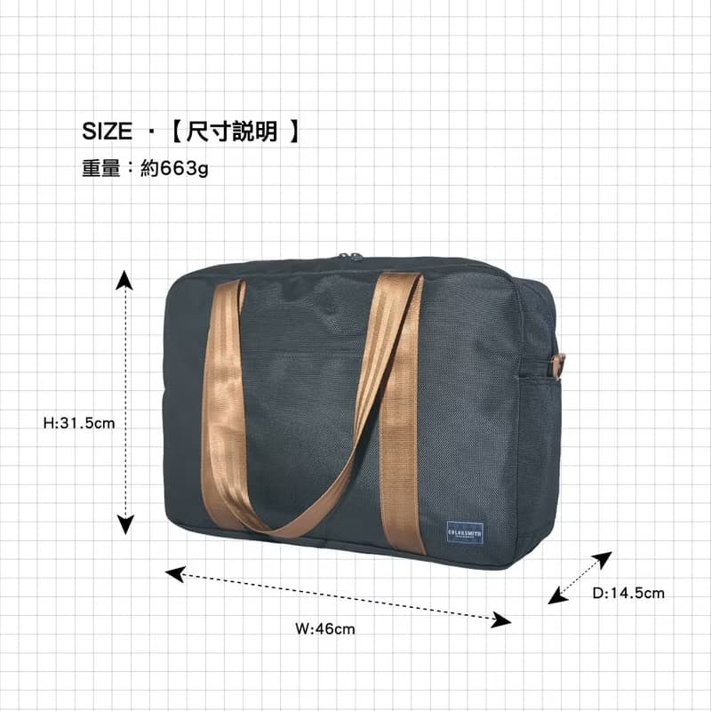 CR2 旅行兩用托特包 CR2-1064-NB【 台灣原創品包包品牌】