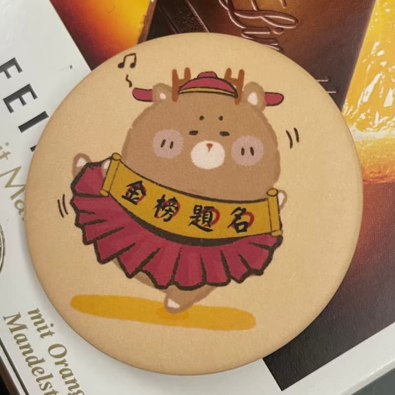 考生系列別針共五款