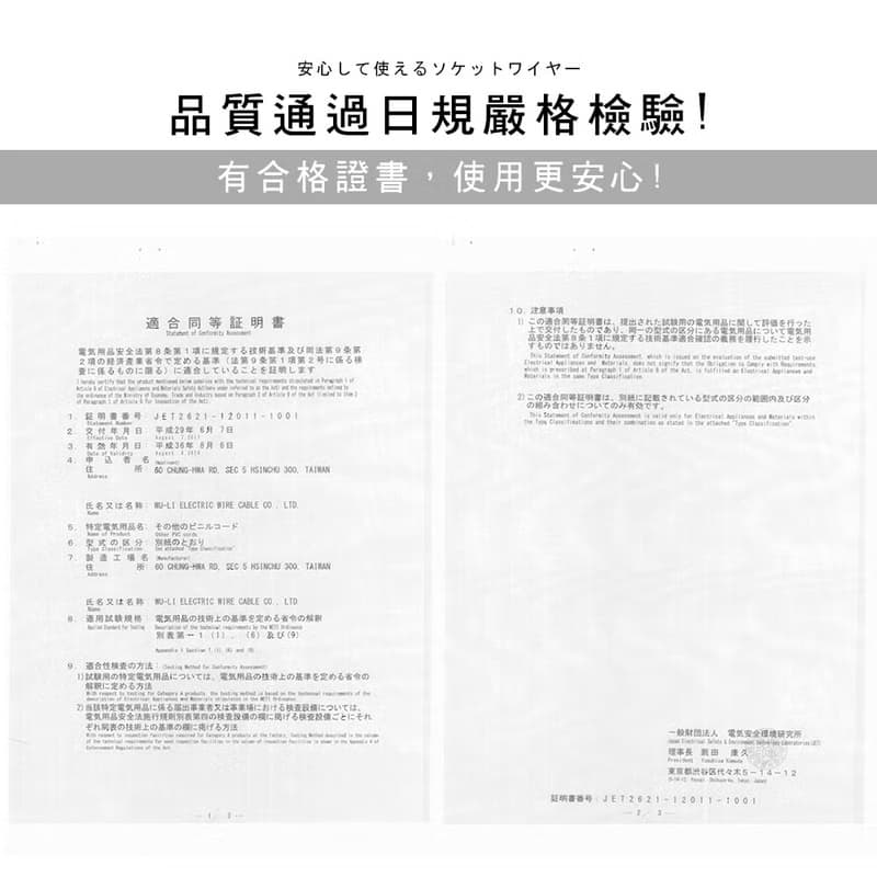 【微慢】附插座單抽邊收納櫃 邊櫃 床頭櫃 置物櫃 臥室 客廳