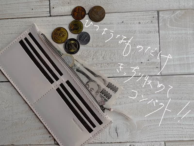 F-SLIM　メンズライクな落ち着き+夏ターコイズ　フルスリム財布　セカンドウォレットに　FSW-NHTN-Y