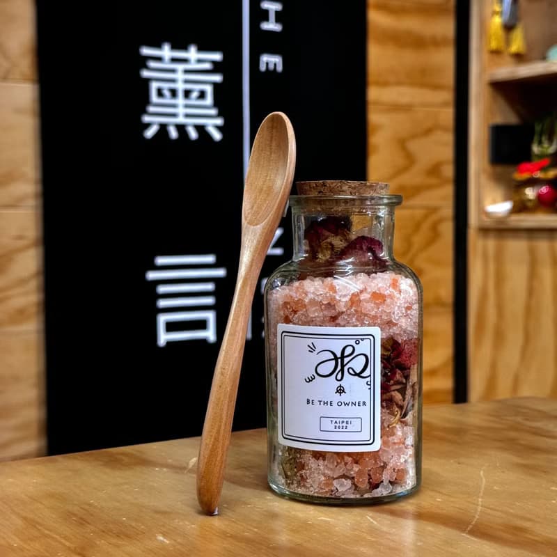 精油沐浴鹽-玫瑰香氛-沉浸愛-300g (附湯匙) 生日 精油 送禮