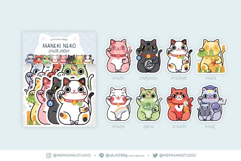 Maneki Neko Sticker Pack | Set of 8 waterproof, fortune cat stickers