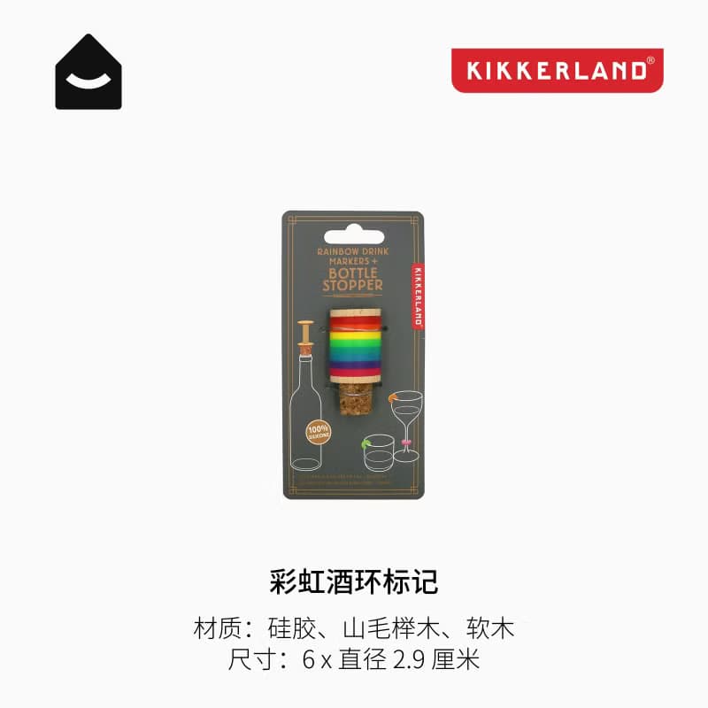 美國 kikkerland 創意硅膠酒杯夾杯子區分器水杯茶杯區分器酒杯標