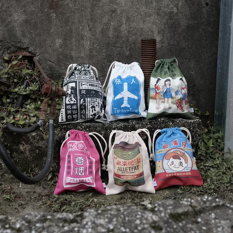 懷舊束口袋-全六款 Drawstring Bag
