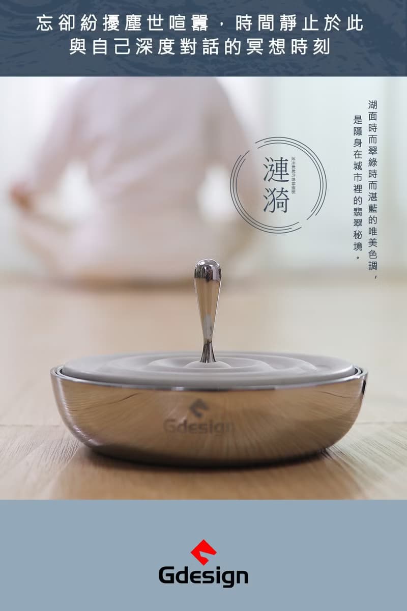 【Gdesign】RIPPLE漣漪-水泥擴香飾品盒 G-SSK010 加有機精油5ml