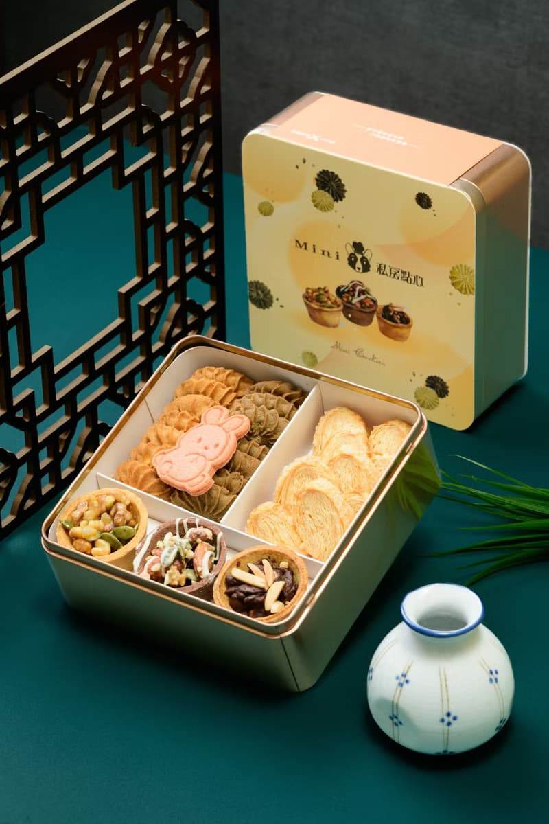 Mini私房點心-月圓溫點鐵盒 ( 中秋限定)