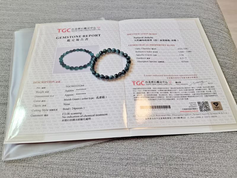 【純翠】天然翡翠 冰孔雀藍7.5mm純圓珠手鏈 | 玩家級 | 稀缺色