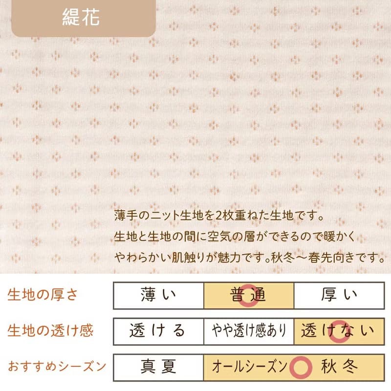 【日本OP mini】有機棉嬰兒手套 2款可選