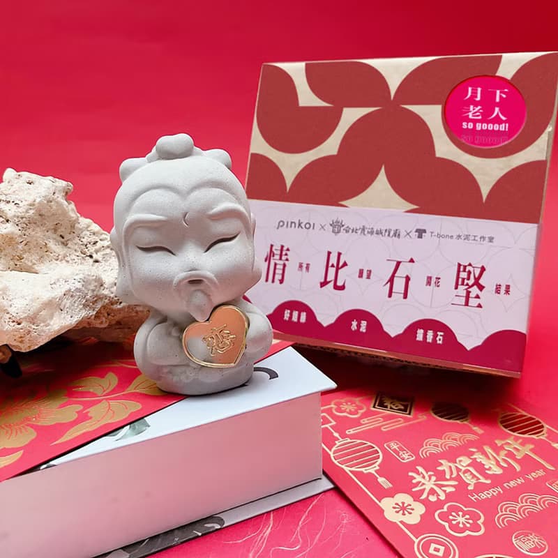【送禮 好禮】好姻緣 月下老人 好神保佑 擴香石 交換禮物
