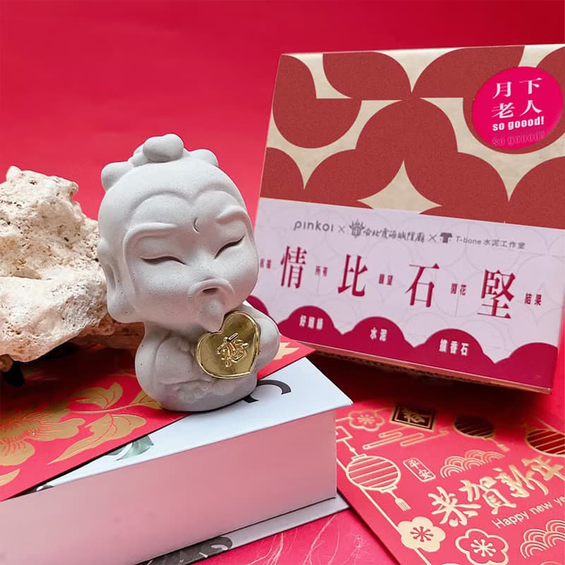【送禮 好禮】好姻緣 月下老人 好神保佑 擴香石 交換禮物