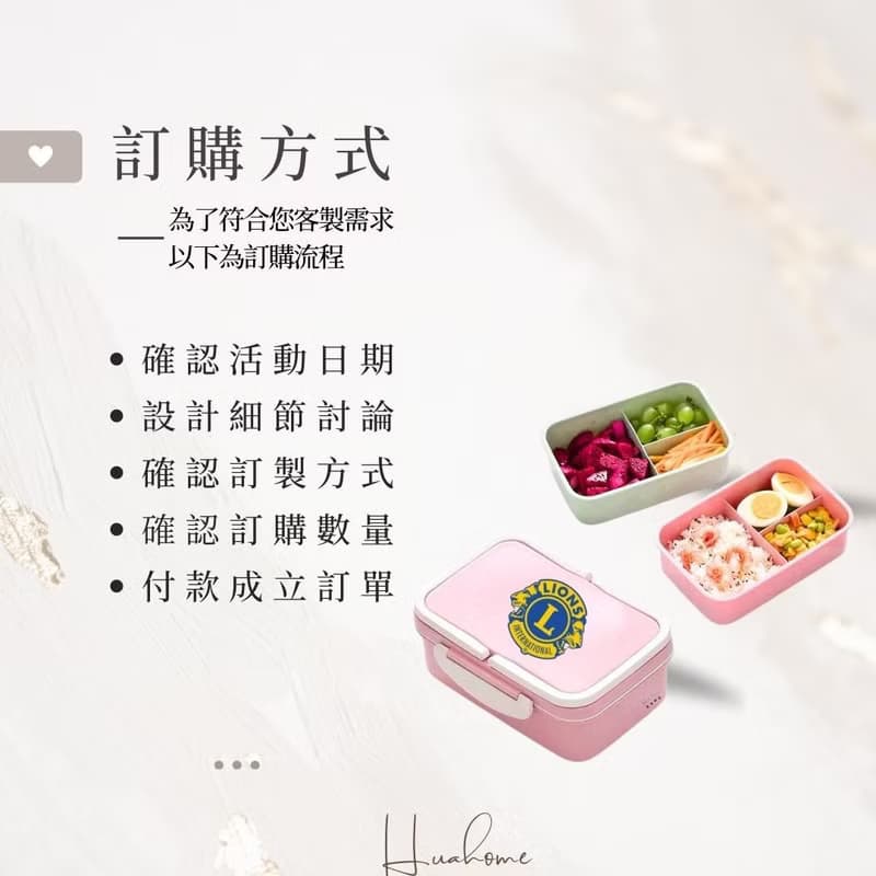 【花米邸家】淡雅手提餐盒 餐具便當盒 防燙便當盒 禮品設計