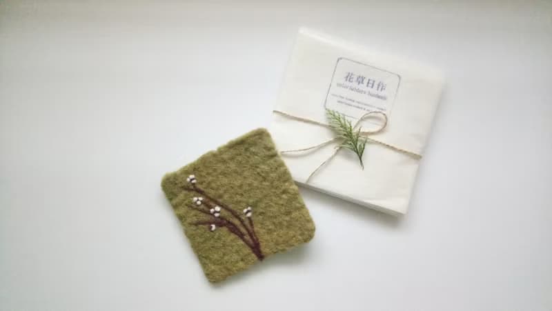 羊毛氈花草系彩色杯墊