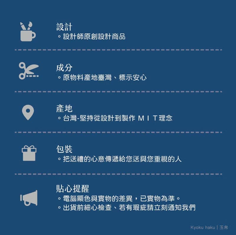 Kyokuhaku 4入筆袋-窗花