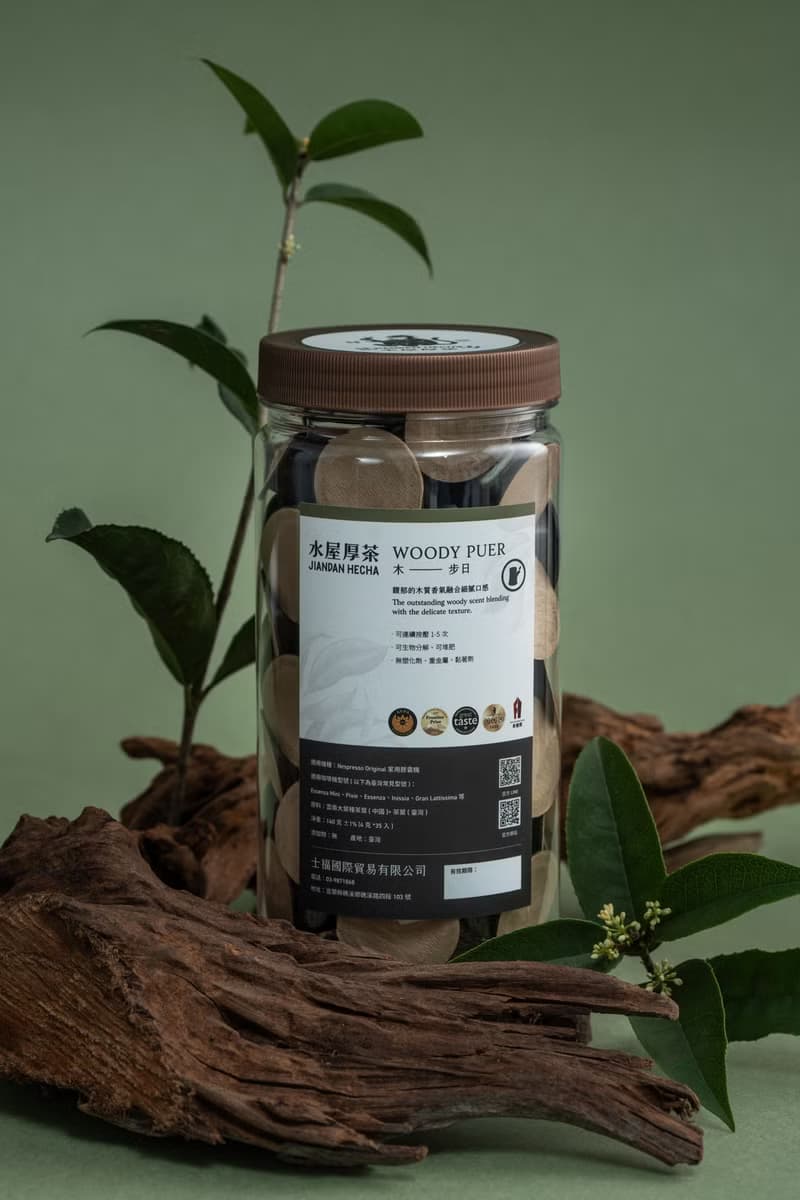 【NS可分解茶葉膠囊】水屋厚茶  35入罐裝 七款口味 經濟大容量