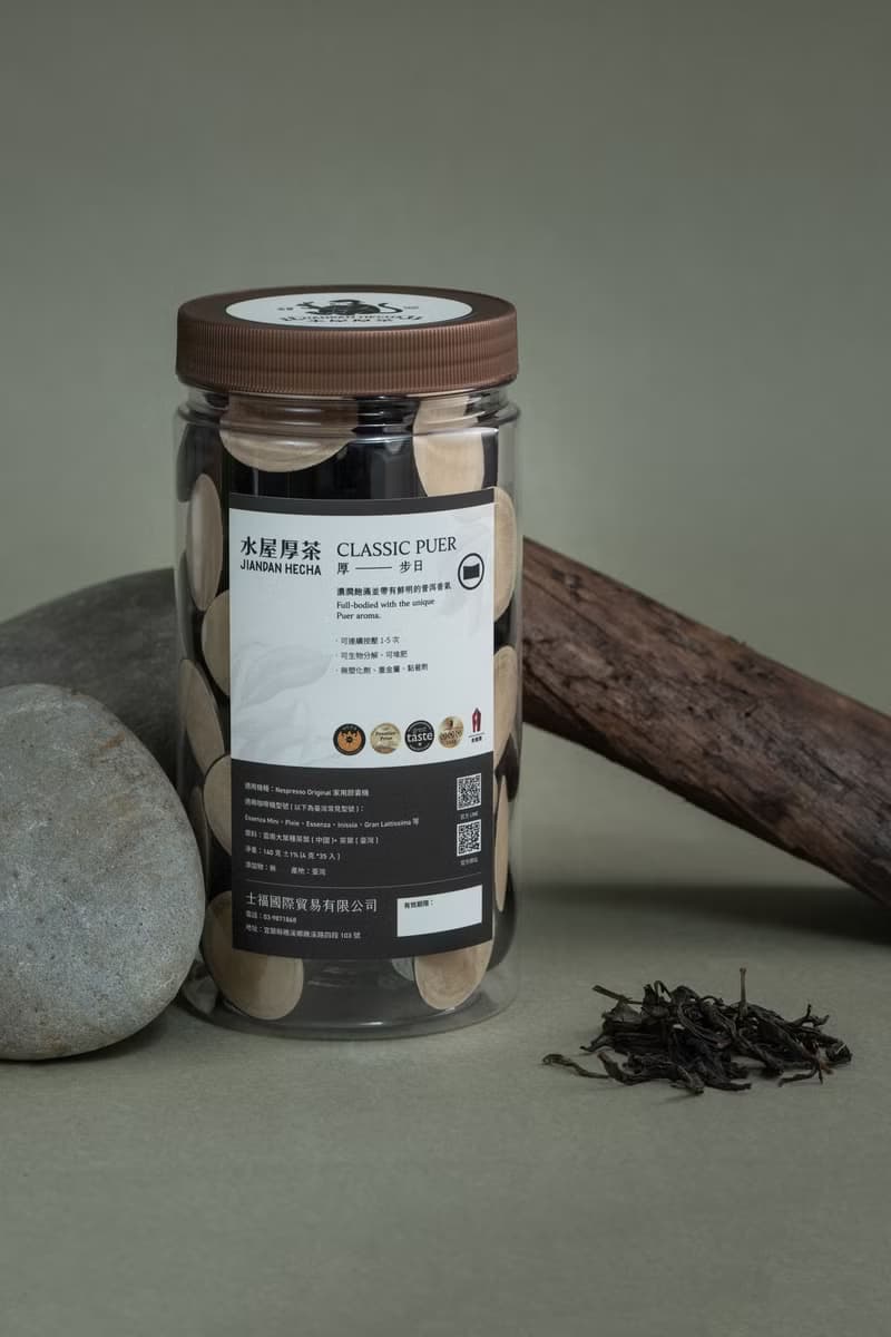 【NS可分解茶葉膠囊】水屋厚茶  35入罐裝 七款口味 經濟大容量