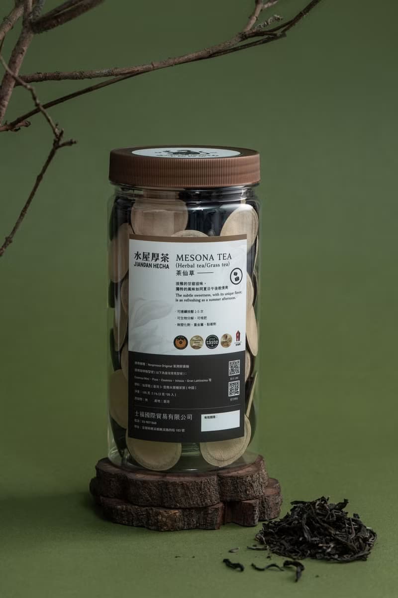 【NS可分解茶葉膠囊】水屋厚茶  35入罐裝 七款口味 經濟大容量