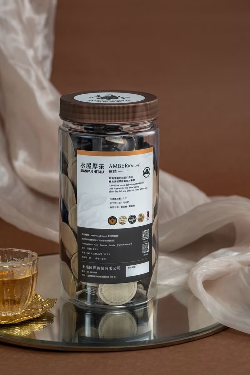 【NS可分解茶葉膠囊】水屋厚茶  35入罐裝 七款口味 經濟大容量