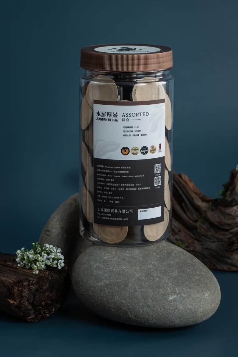 【NS可分解茶葉膠囊】水屋厚茶  35入罐裝 七款口味 經濟大容量