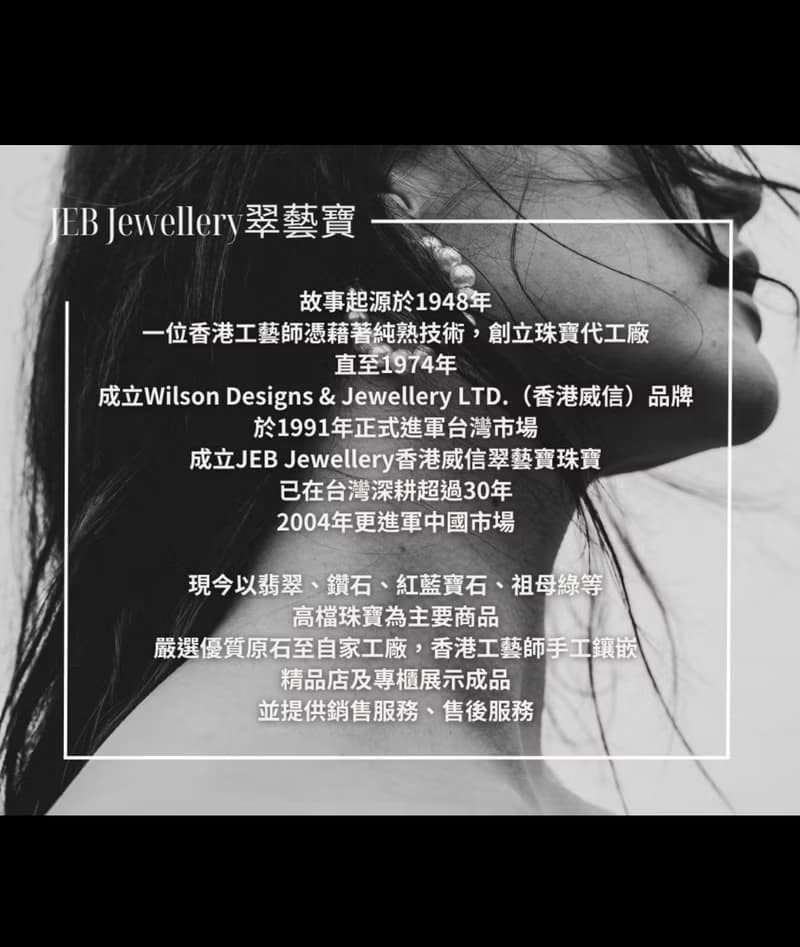 天然葡萄石耳環 珠寶級