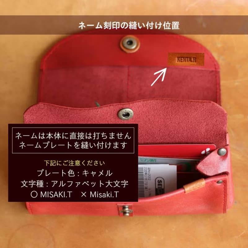 アコーディオン型長財布  / 日本で１番人気製品 / ネーム可能 / 日本製 /  g-10【カスタム可能なギフト】
