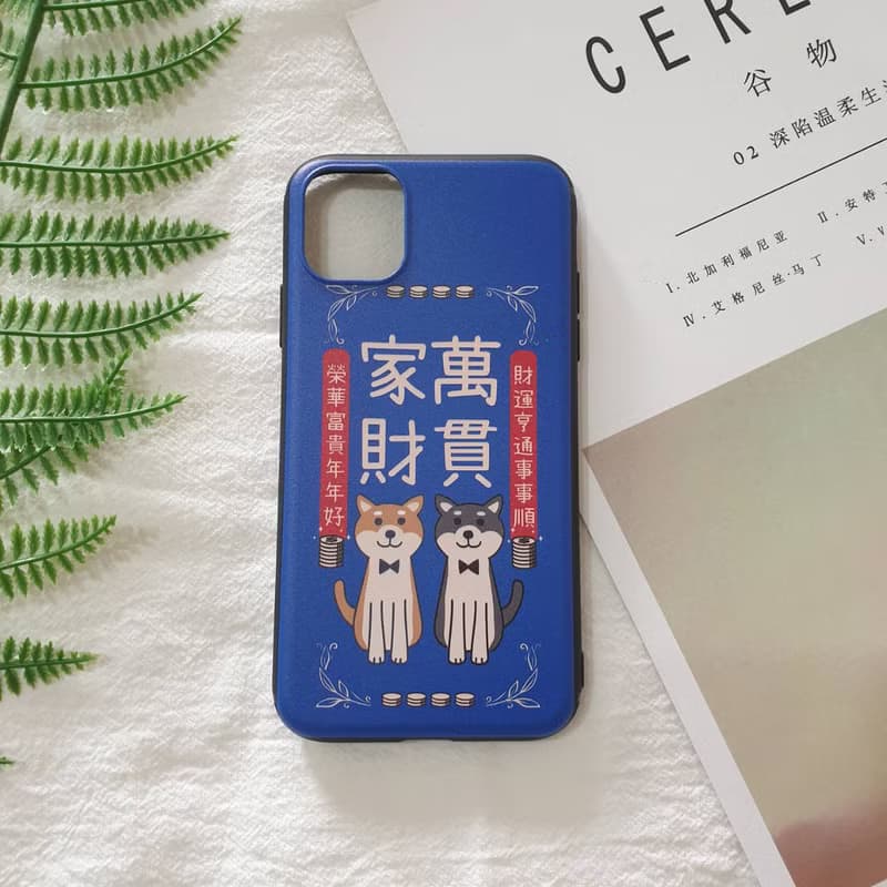 柴犬 手機殼 家財萬貫