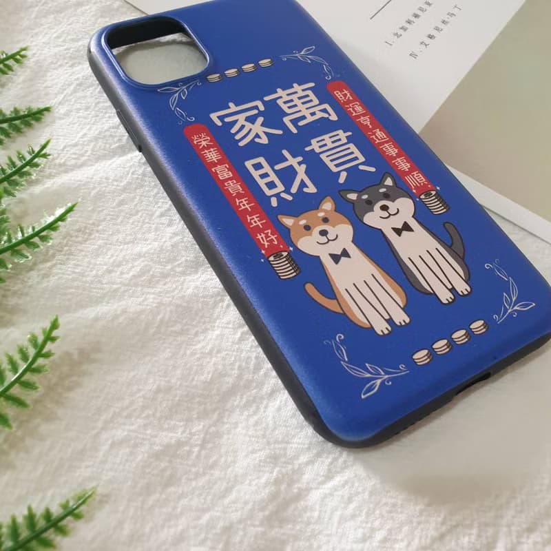 柴犬 手機殼 家財萬貫