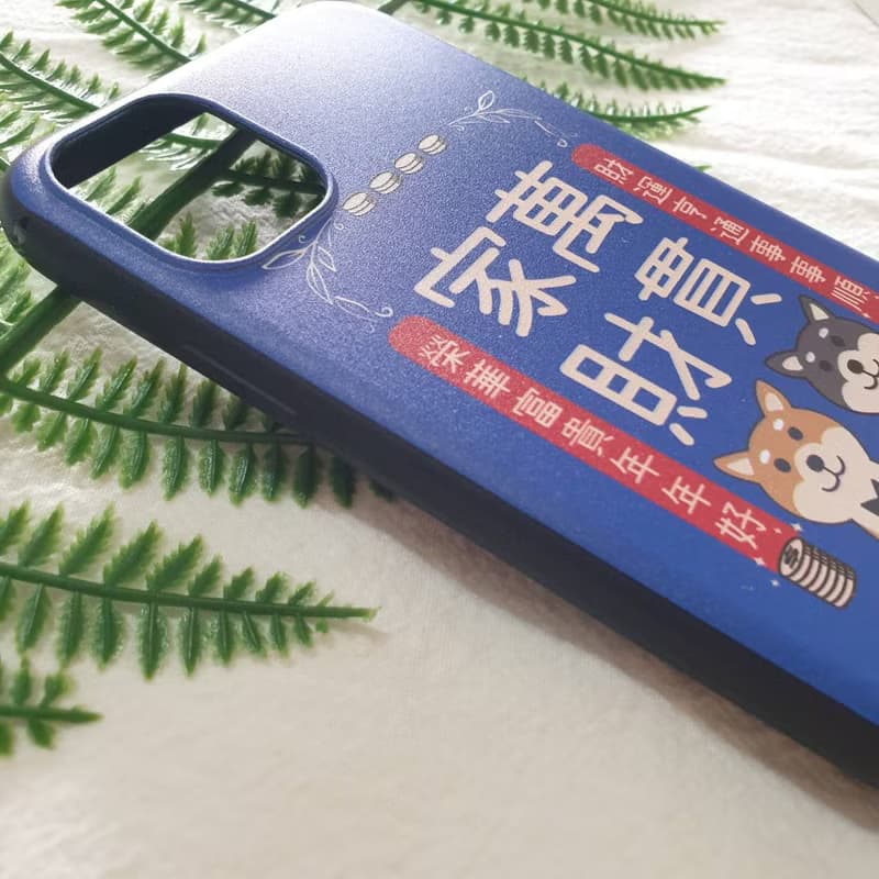 柴犬 手機殼 家財萬貫