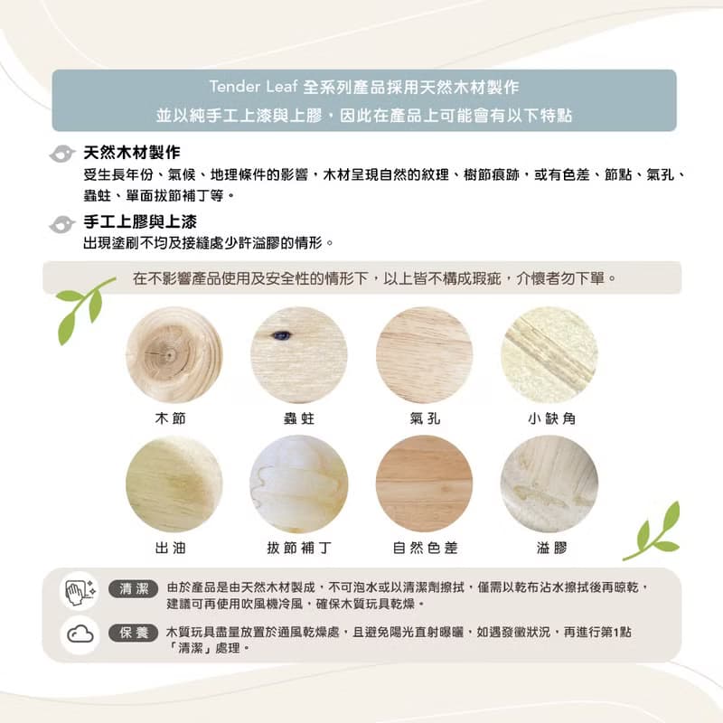 海洋世界-1pc