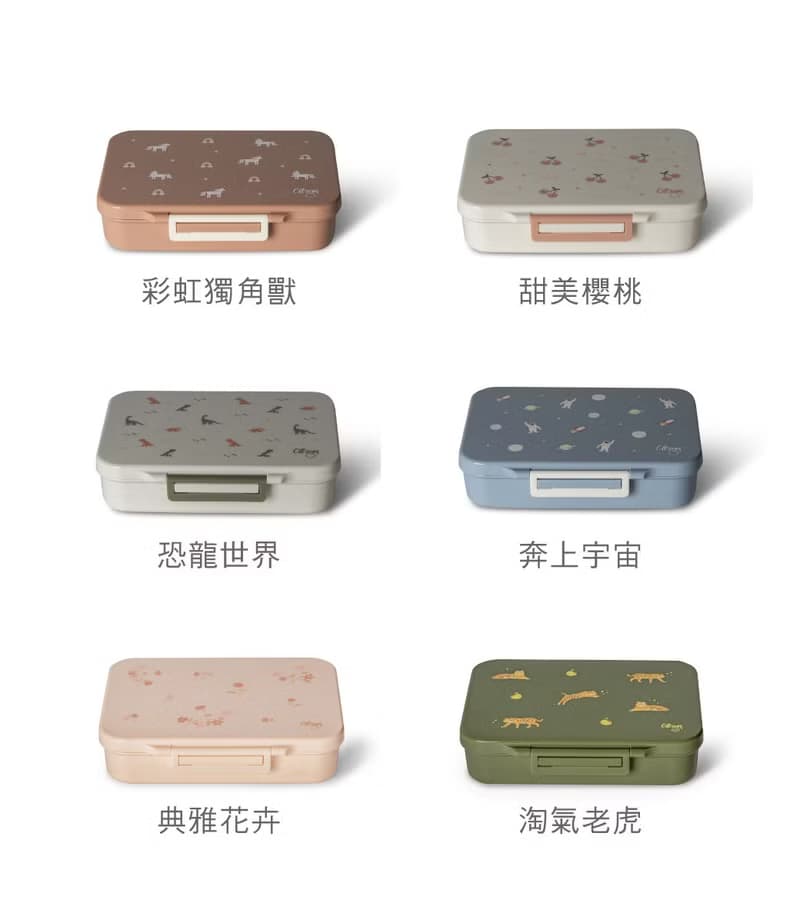 快速出貨【Citron】午餐盒_典雅花卉