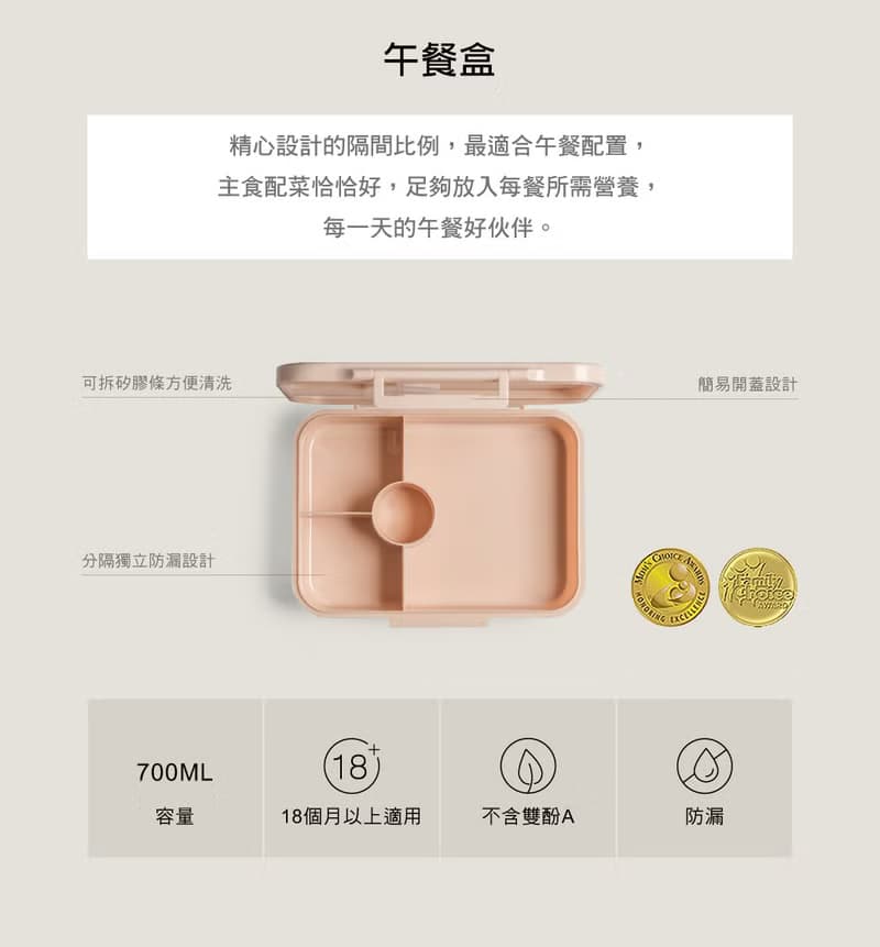 快速出貨【Citron】午餐盒_典雅花卉