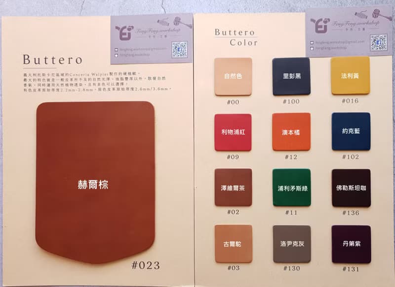 YF36_小靴子鑰匙圈/吊飾/情人節禮物