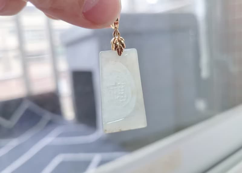 【親翠】天然翡翠 冰晴老種福字無事牌14K金葉子釦頭鎖骨鏈