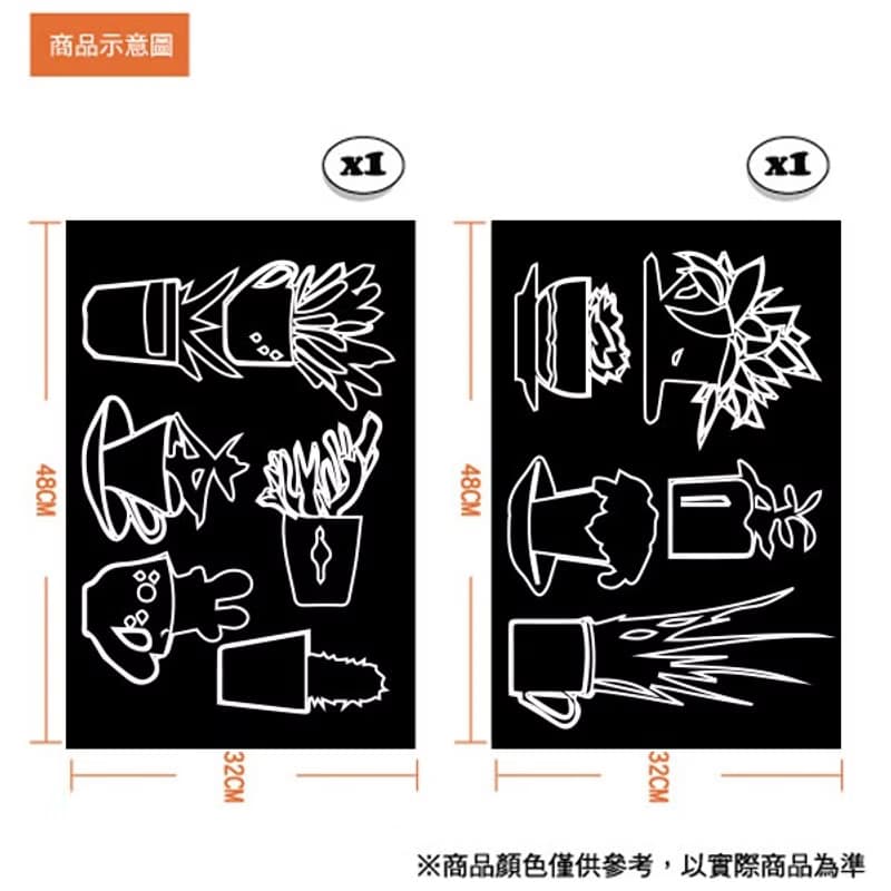 壁貼-台灣製 創意無痕《Smart Design》輕鬆小盆栽
