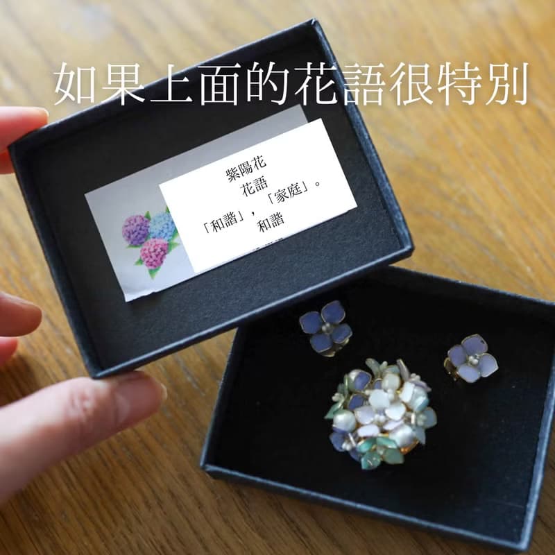 繊細な紫陽花のピアス/イヤリング/ノンホールピアス
