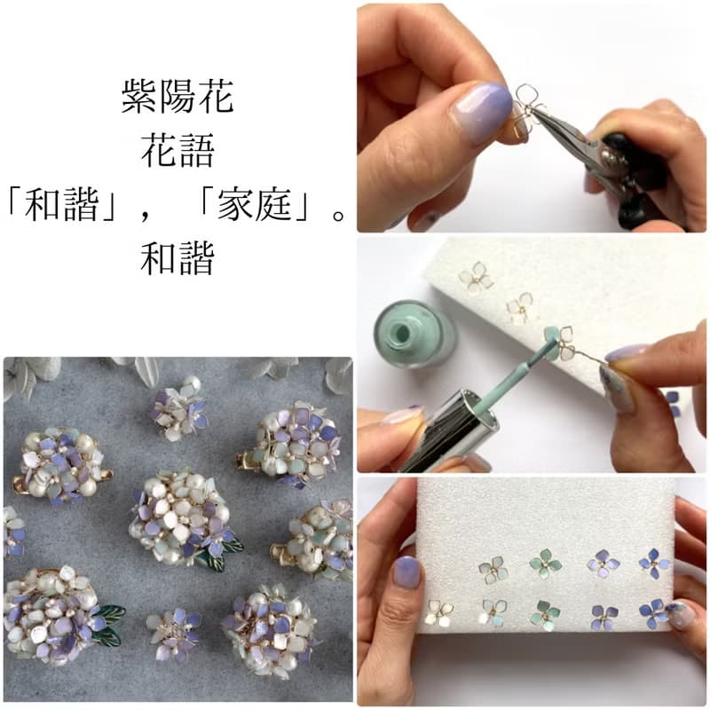 繊細な紫陽花のピアス/イヤリング/ノンホールピアス