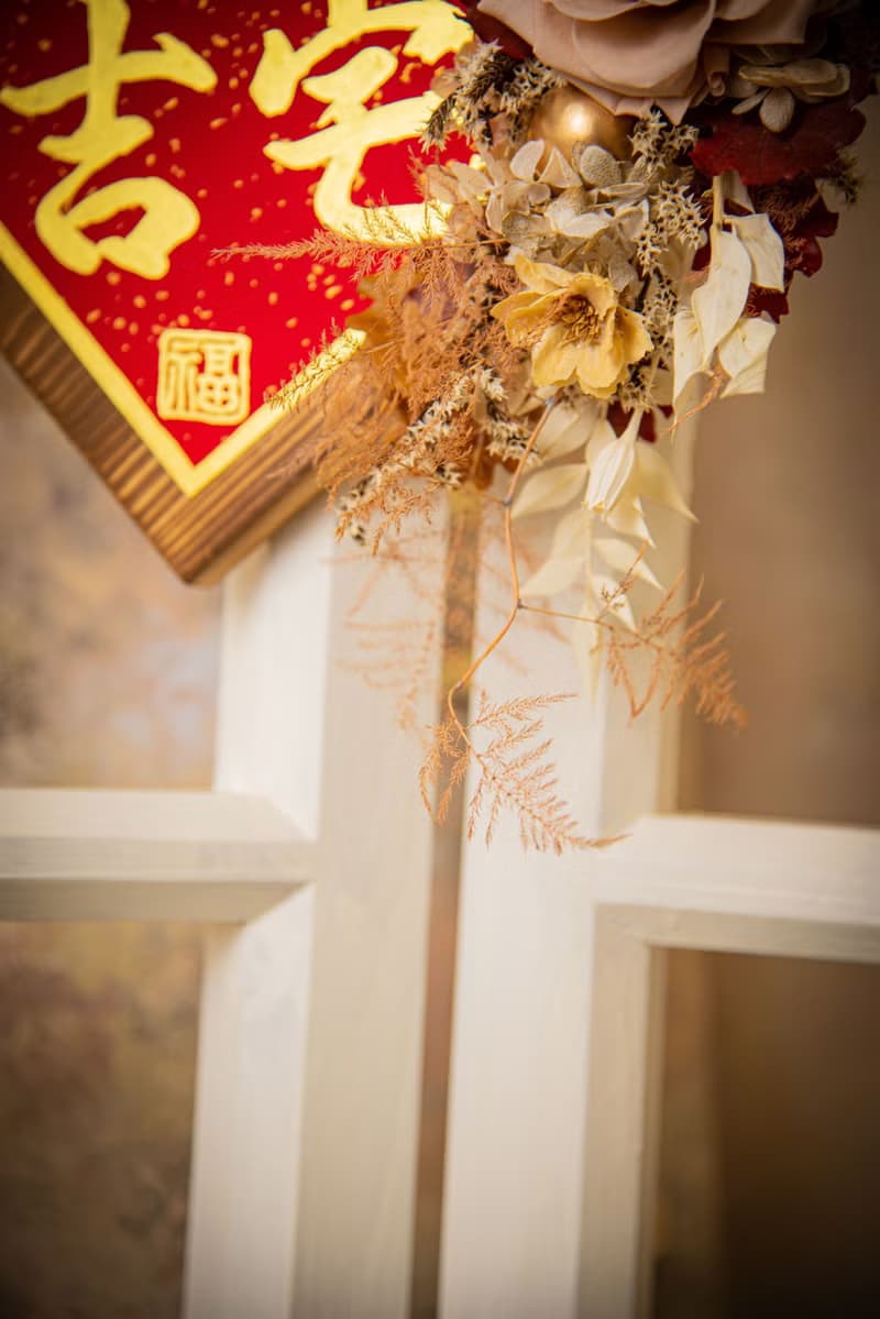 【奢華】原木乾燥花永生花入厝掛飾 / 手寫字 喬遷禮物 新居落成