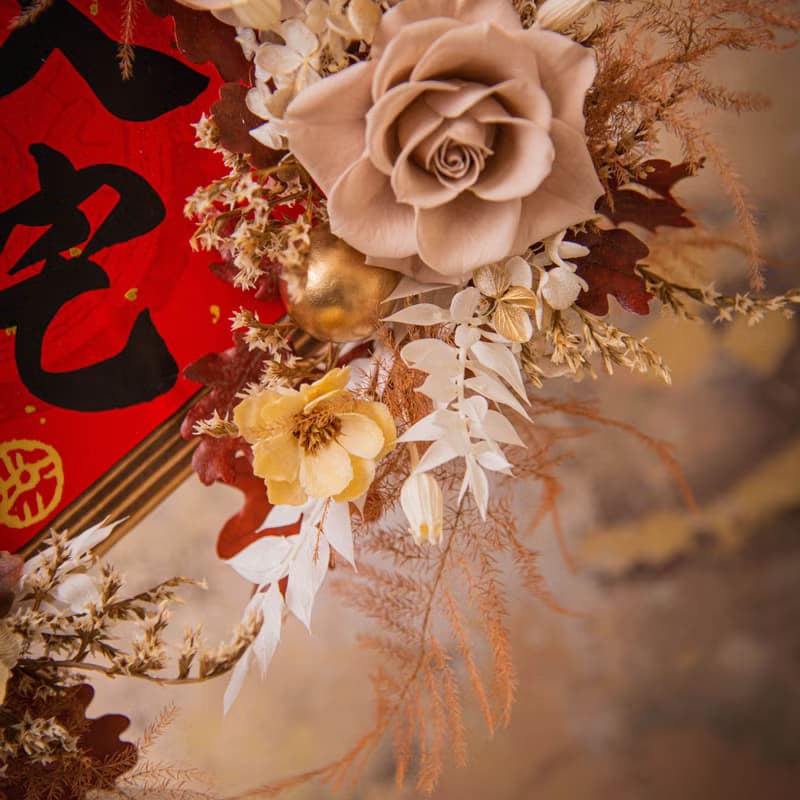 【奢華】原木乾燥花永生花入厝掛飾 / 喬遷禮物 新居落成送禮