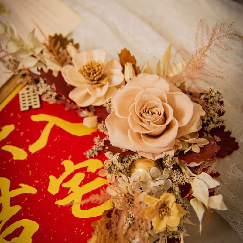 【奢華】原木乾燥花永生花入厝掛飾 / 手寫字 喬遷禮物 新居落成