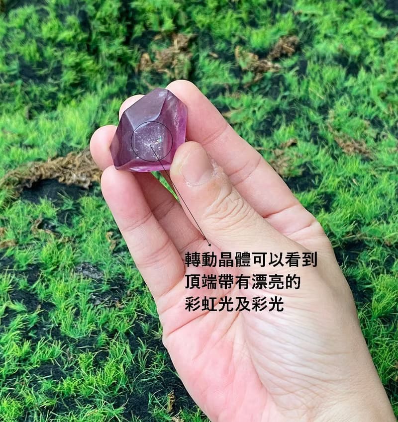能量水晶-能量夢幻彩虹漸層螢石 增智慧 屏除雜亂思緒 入厝禮物