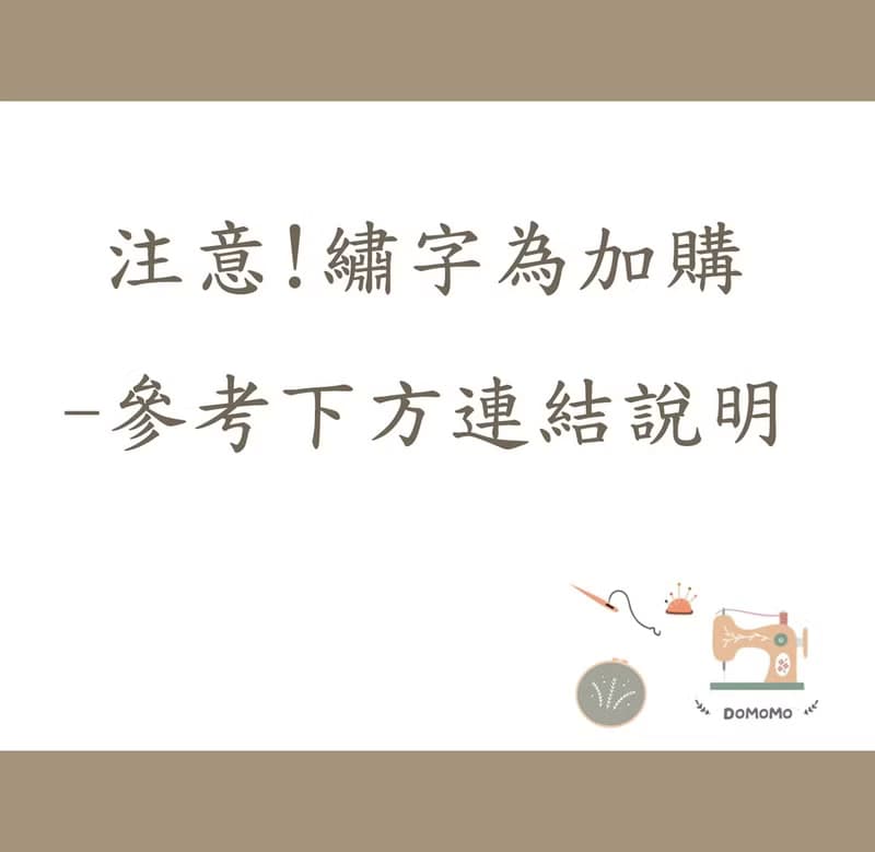 馬卡龍色系圍兜 禮盒組 (6色)
